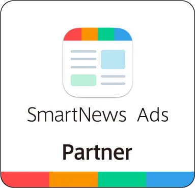 SmartNews Ads 認定パートナー